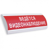 ЛЮКС-12 ВЕДЕТСЯ ВИДЕОНАБЛЮДЕНИЕ