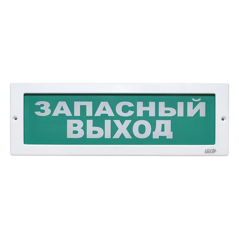 Оповещатель охранно-пожарный световой LUIS+ L-24 LS696103