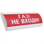 ЛЮКС-12 ГАЗ НЕ ВХОДИ