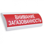 ЛЮКС-24-К ВНИМАНИЕ ЗАГАЗОВАННОСТЬ