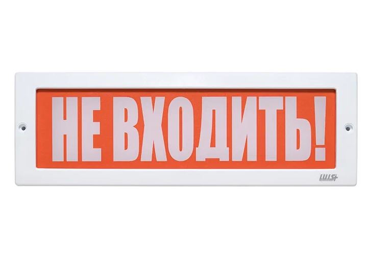 Оповещатель охранно-пожарный световой LUIS+ L-220 LS726176
