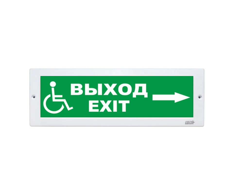 Оповещатель охранно-пожарный световой LUIS+ L-24 LS737334