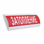 ЛЮКС-12 ЗАТОПЛЕНИЕ