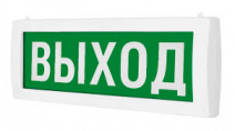 Табло световое, М-2-12 ВЫХОД двухстороннее