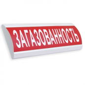 ЛЮКС-24 ЗАГАЗОВАННОСТЬ