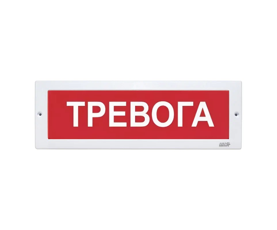 Оповещатель охранно-пожарный световой LUIS+ L-12-Z LS718912