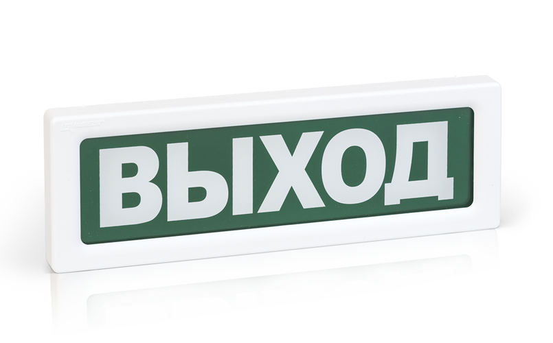 ОПОП 1-8 220В