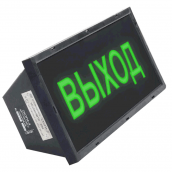 Табло взрывозащищенное северный варинат СКОПА-С (-55) "Выход"