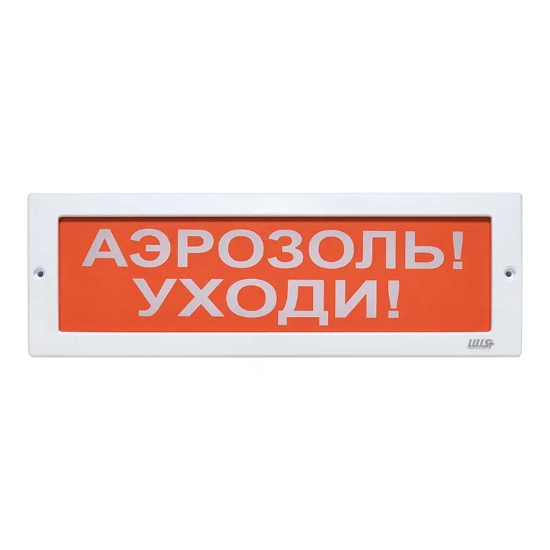Оповещатель охранно-пожарный световой LUIS+ L-12 LS723618
