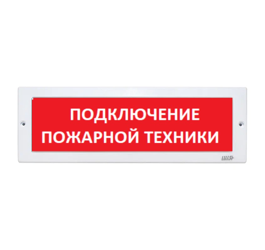 Оповещатель охранно-пожарный световой LUIS+ L-12 LS726293