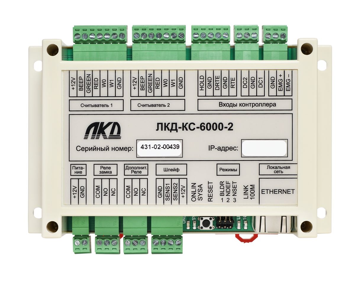 Контроллер доступа ЛКД-КС-6000-2 LS737014
