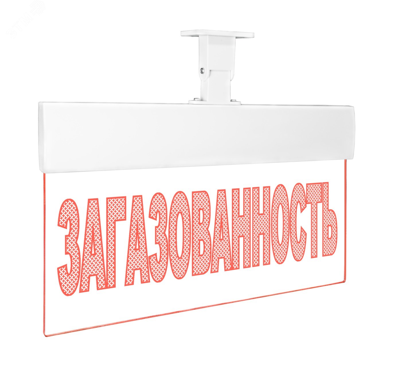 Табло световое LUIS+ L-220-U "Загазованность" LS1027494