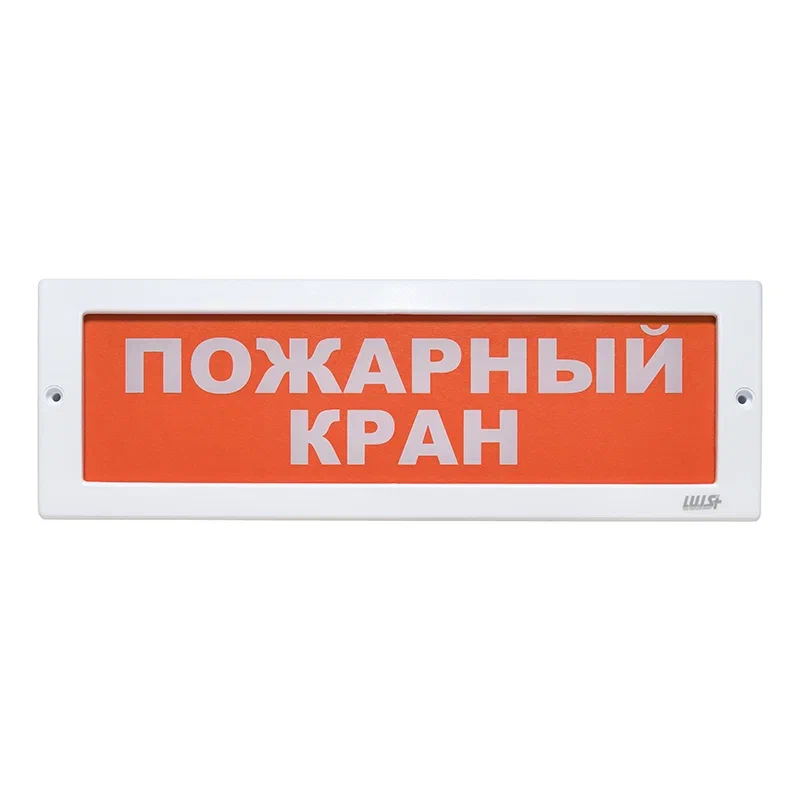 Оповещатель охранно-пожарный световой LUIS+ L-12 LS696092