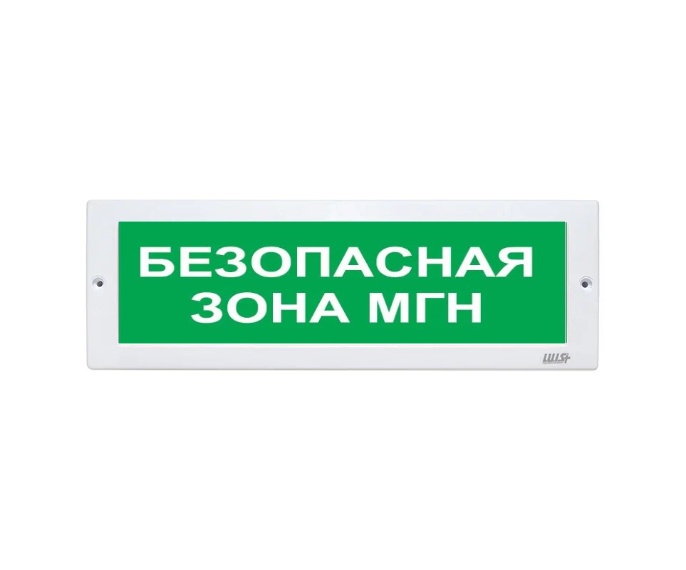 Оповещатель охранно-пожарный световой LUIS+ L-24 LS737157