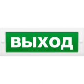 Табло световое, плоское М-12 ВЫХОД