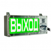 Табло взрывозащищенное ЭКРАН-СУ "Выход"