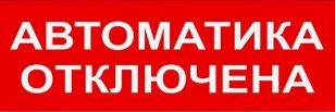 Наклейка LS776226