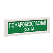 Кристалл-12 ПОЖАРОБЕЗОПАСНАЯ ЗОНА