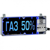 Табло взрывозащищенное ЭКРАН-СЗ "ГАЗ 50%"