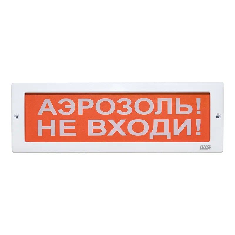 Оповещатель охранно-пожарный световой LUIS+ L-12 LS723615
