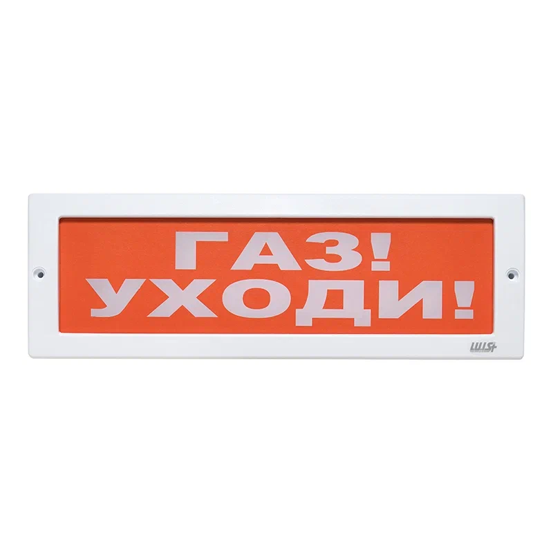 Оповещатель охранно-пожарный световой LUIS+ L-12-Z LS696117