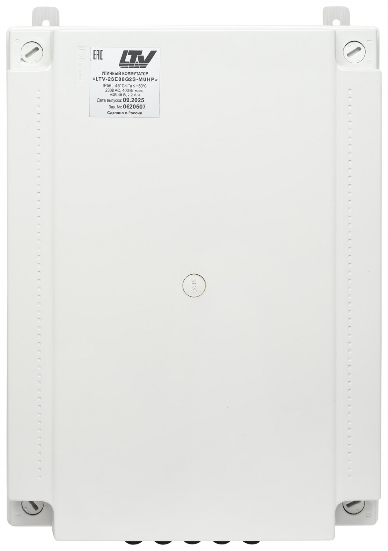 Коммутатор LTV-2SE08G2S-MUHP LS813738