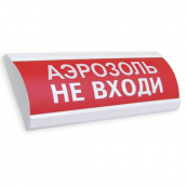 ЛЮКС-24-К АЭРОЗОЛЬ НЕ ВХОДИ