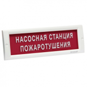 Кристалл-24 НАСОСНАЯ СТАНЦИЯ