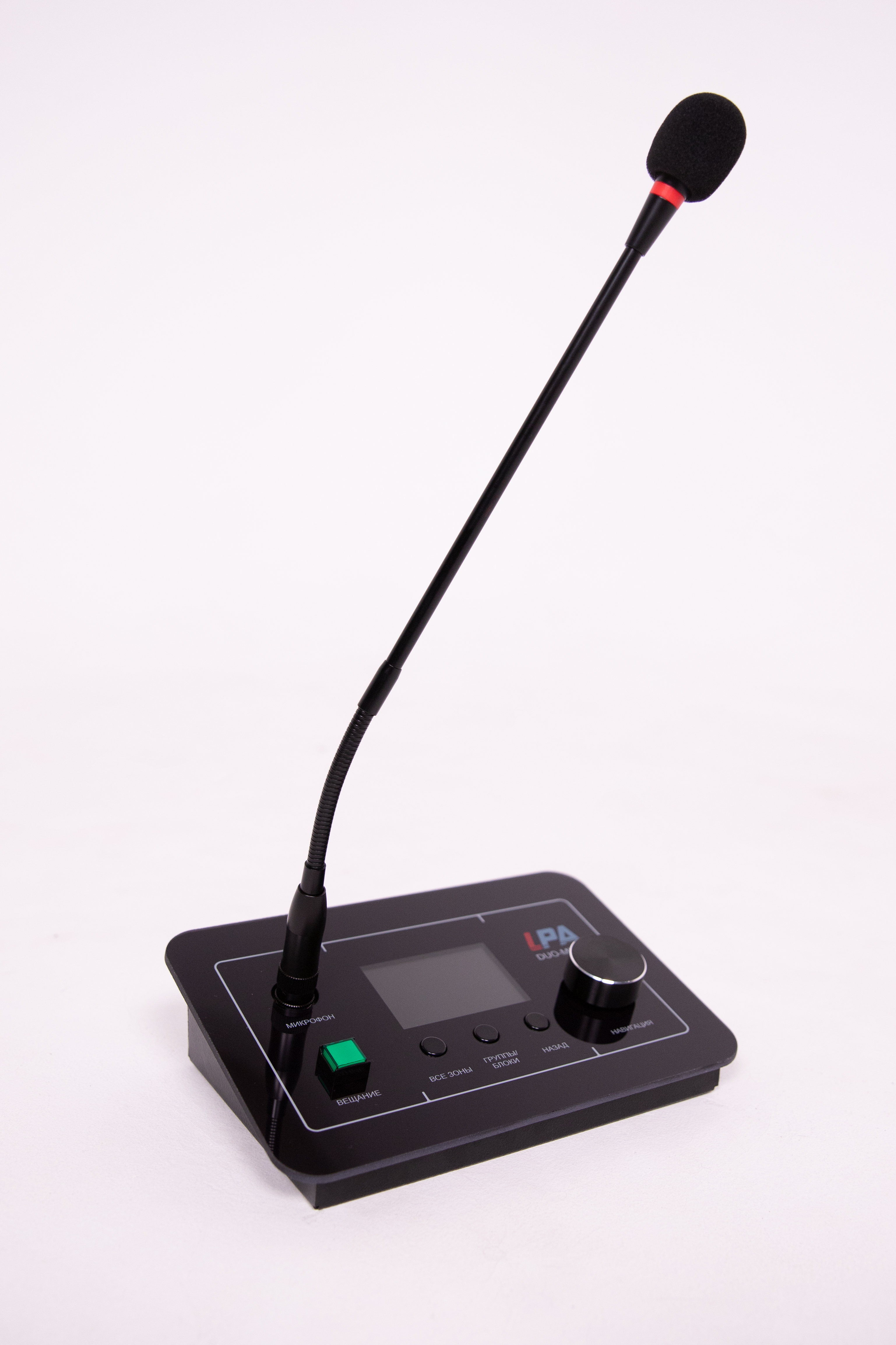 LPA-DUO-MIC.ru — Микрофонная консоль управления