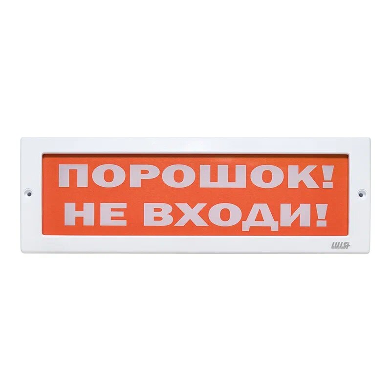 Оповещатель охранно-пожарный световой LUIS+ L-24 LS696106