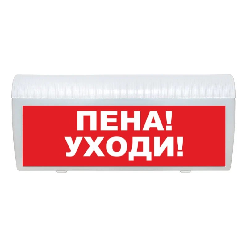 Оповещатель охранно-пожарный световой LUIS+ L-24-G LS721748