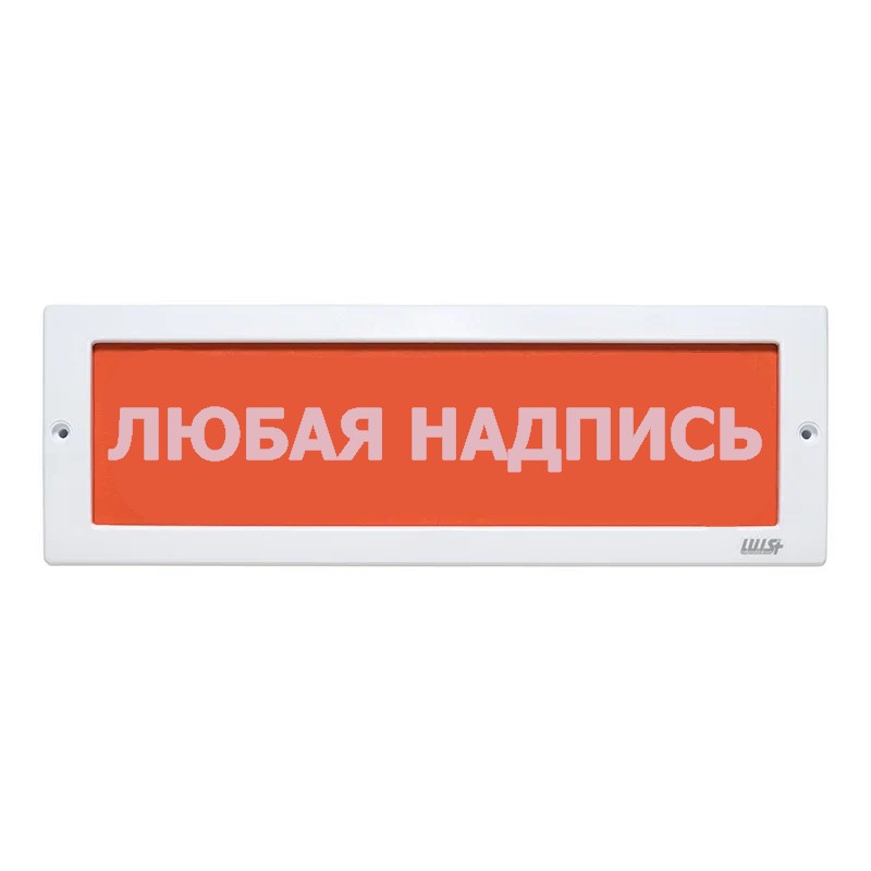 Оповещатель охранно-пожарный световой LUIS+ L-24-Z LS718581