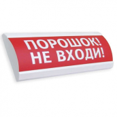ЛЮКС-12 ПОРОШОК НЕ ВХОДИ