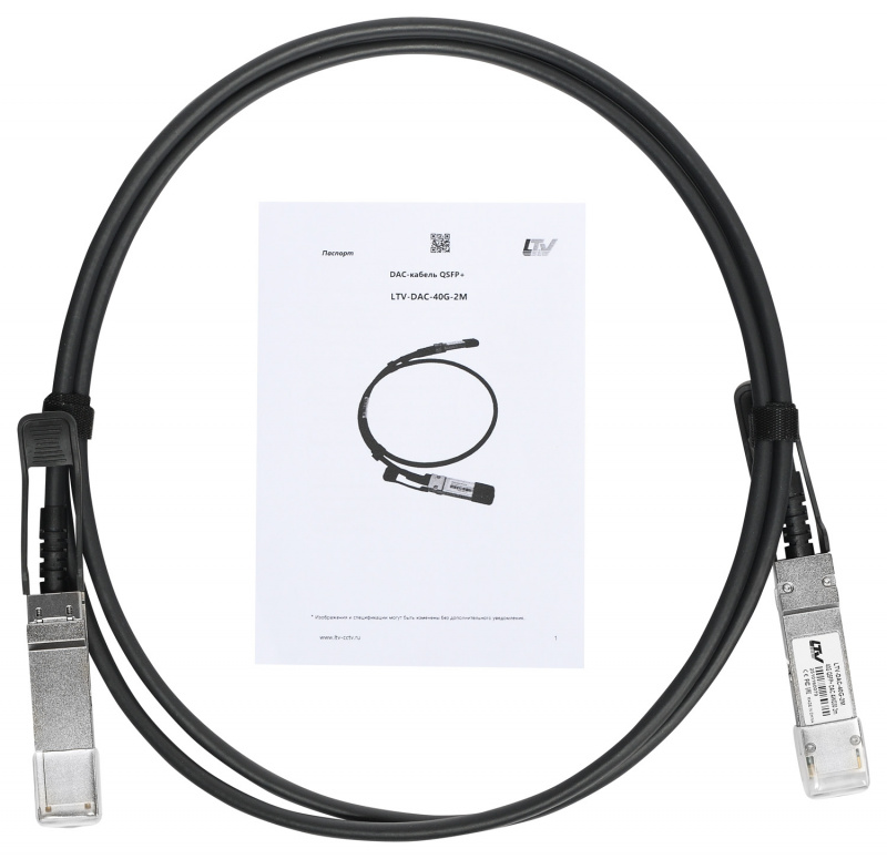 Кабель передачи данных LTV-DAC-40G-2M LS942309