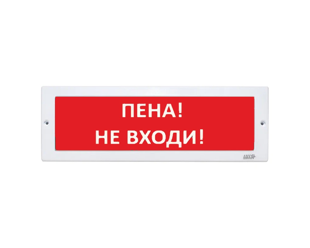 Оповещатель охранно-пожарный световой LUIS+ L-12 LS700427