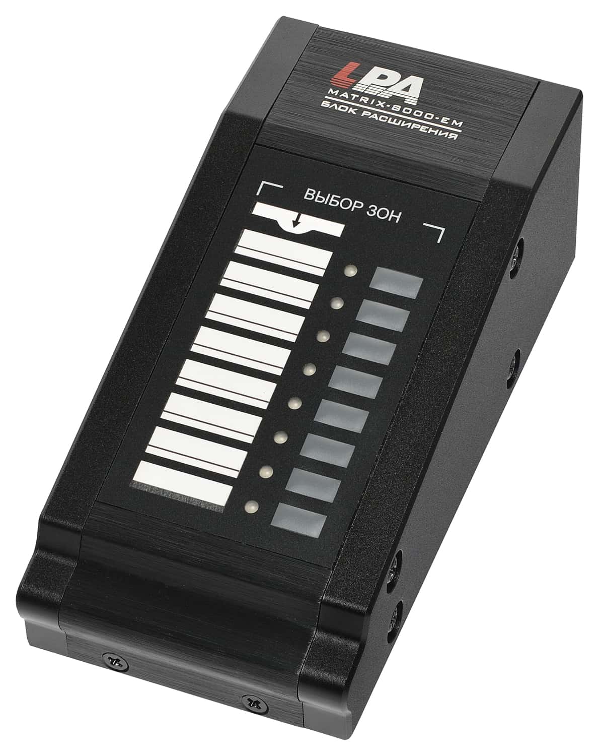 LPA-MATRIX-8000-EM — Блок расширения для микрофонной консоли LPA-8000-MIC