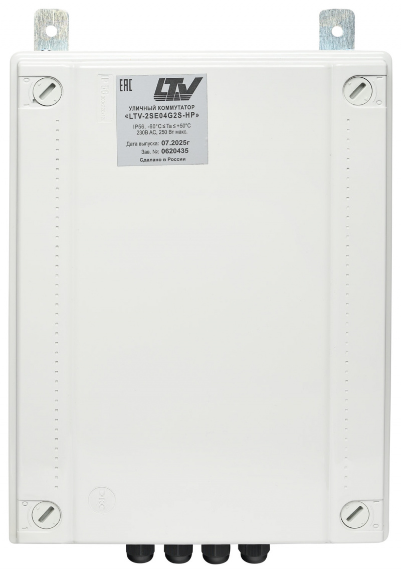 Коммутатор LTV-2SE04G2S-HP LS813726