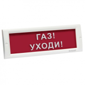 Кристалл-12 ГАЗ УХОДИ