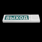 Табло светозвуковое, плоское М-12-З-исп.2 ВЫХОД