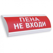 ЛЮКС-24 ПЕНА НЕ ВХОДИ