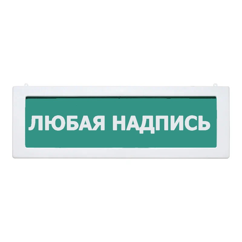 Оповещатель охранно-пожарный световой LUIS+ L-12 LS730937