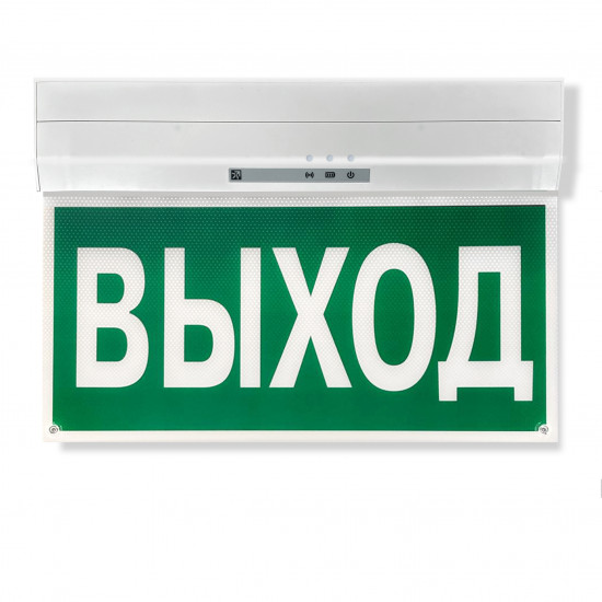 Оповещатель пожарный световой радиоканальный Табло-РР-ПРО 220 исп.2Л (с акк.)