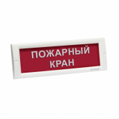 Кристалл-12 ПОЖАРНЫЙ КРАН