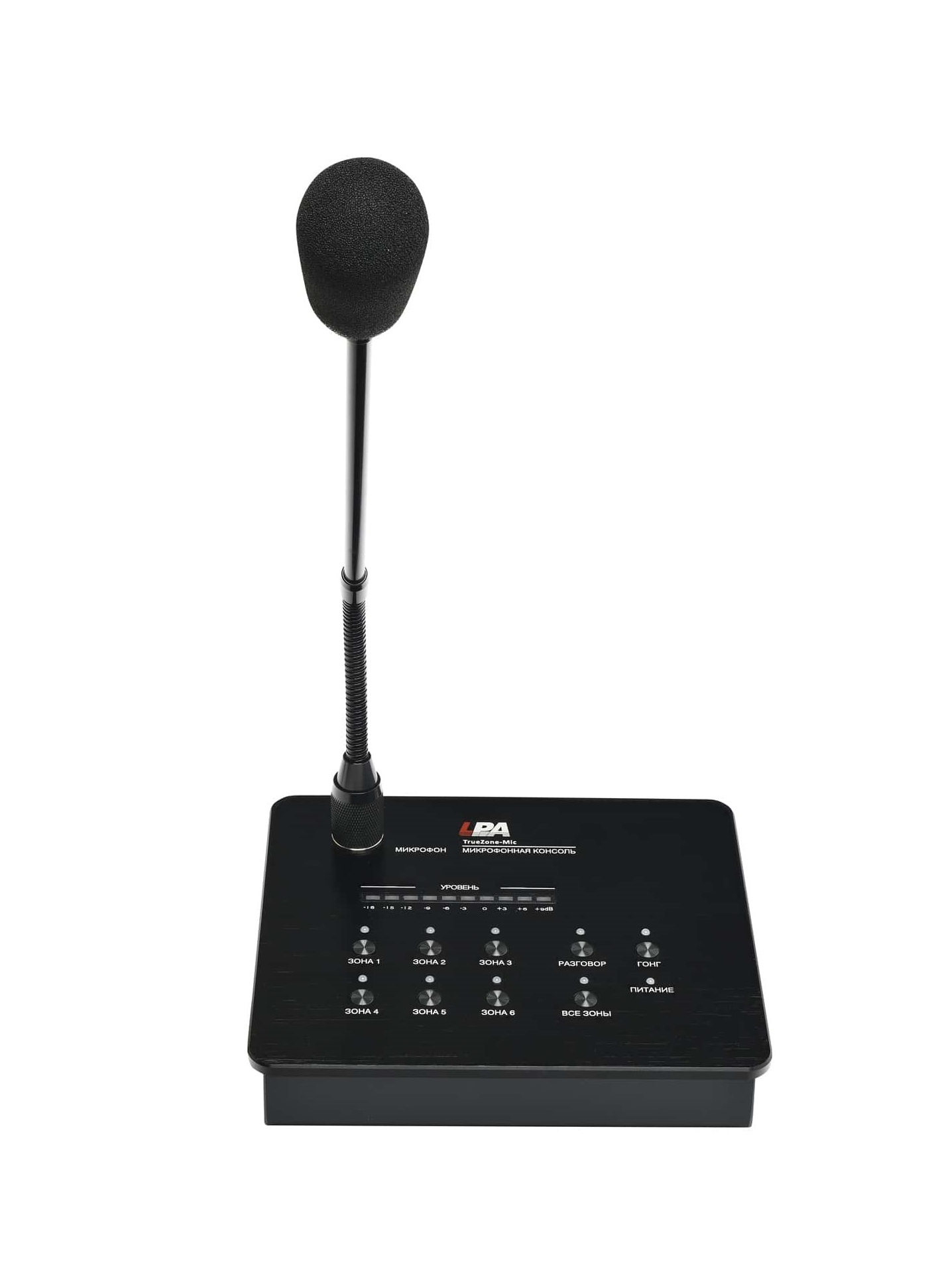LPA-TrueZone-MIC — Микрофонная станция с селектором зон
