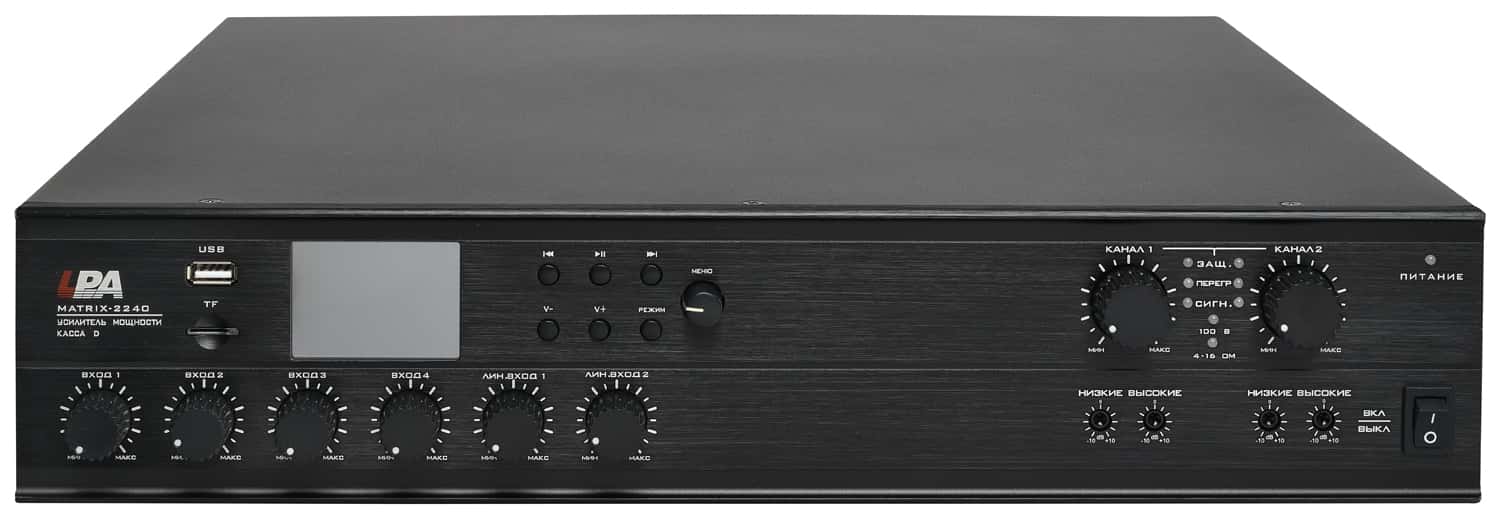 LPA-MATRIX-2240 — 2-канальный матричный цифровой микшер-усилитель