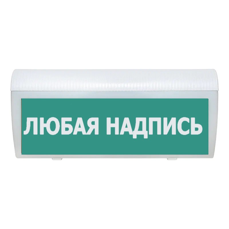 Оповещатель охранно-пожарный световой LUIS+ L-24-G LS730797