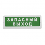 Блик-С-12 тип 2 (направо)
