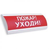 ЛЮКС-12 ПОЖАР УХОДИ