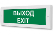 Табло световое, плоское М-12 ВЫХОД/EXIT