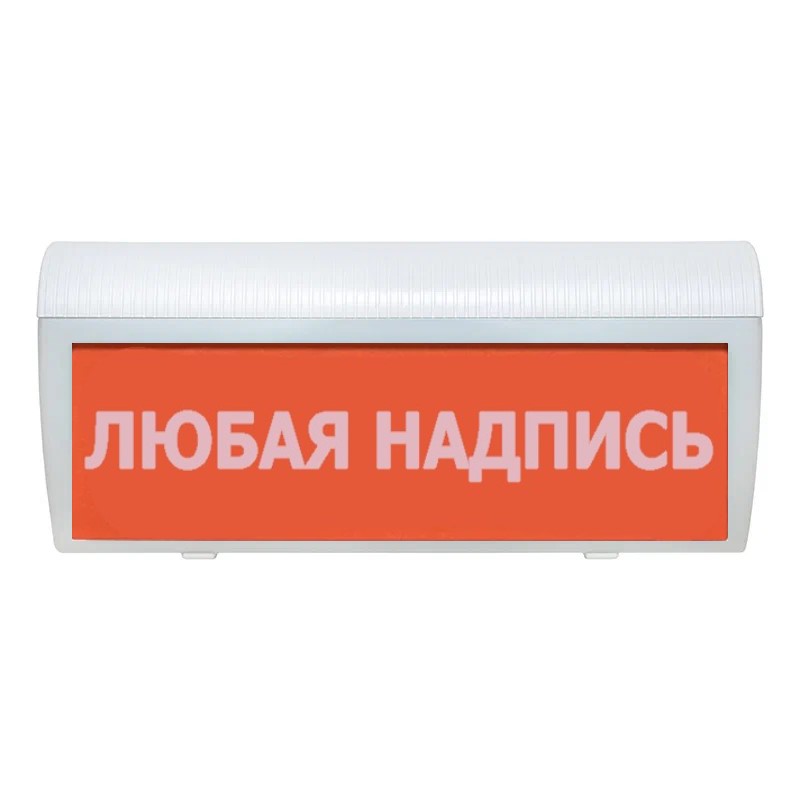 Оповещатель охранно-пожарный световой LUIS+ L-24-G LS741209